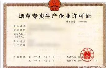 广州资质代办